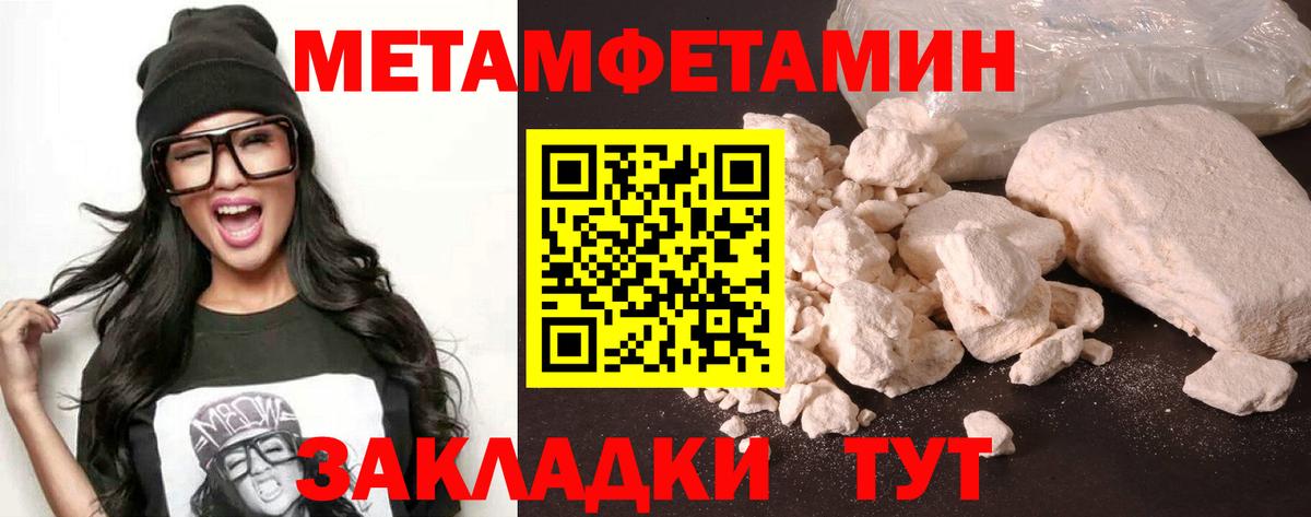 Amphetamine Premium Кумертау
