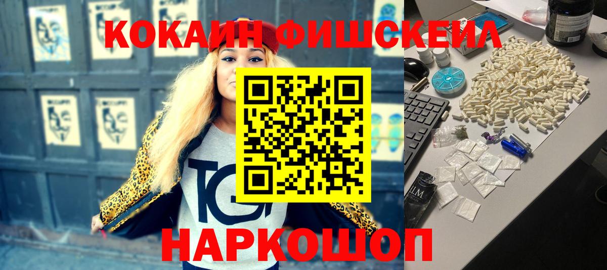 Кокаин Эквадор Кумертау