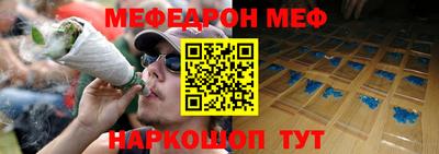 гашишное масло Бугуруслан
