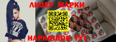 марихуана Бузулук