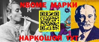 jwh Будённовск