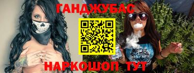 марихуана Бузулук