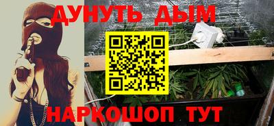 марихуана Бузулук