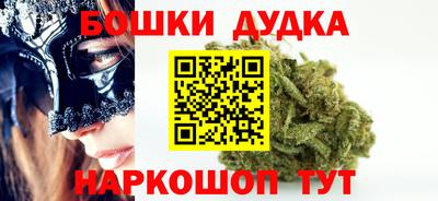 гашишное масло Бугуруслан