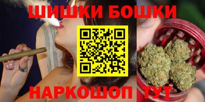 гашишное масло Бугуруслан