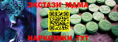 гашишное масло Бугуруслан