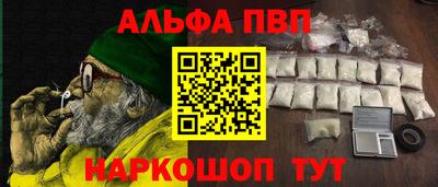 гашишное масло Бугуруслан