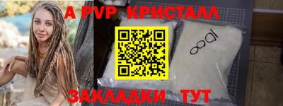 гашишное масло Бугуруслан