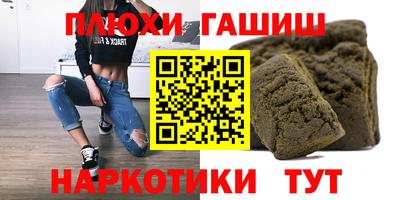марихуана Бузулук