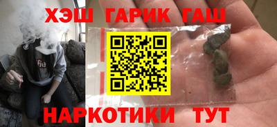 марихуана Бузулук