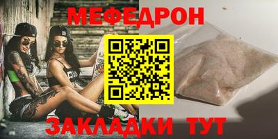 марихуана Бузулук