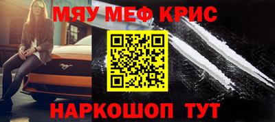 гашишное масло Бугуруслан