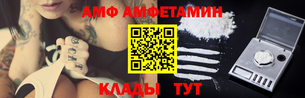 МЕТАМФЕТАМИН витя Кумертау
