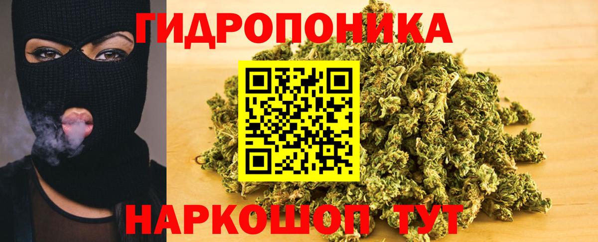Бошки Шишки марихуана  Марихуана ГИДРОПОН  Кумертау  Вход с VPN  Конопля конопля 