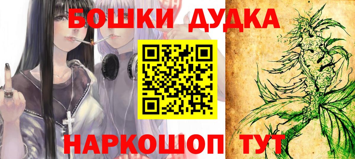 Каннабис гибрид Кумертау